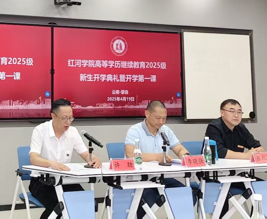 微信图片_20250421091103