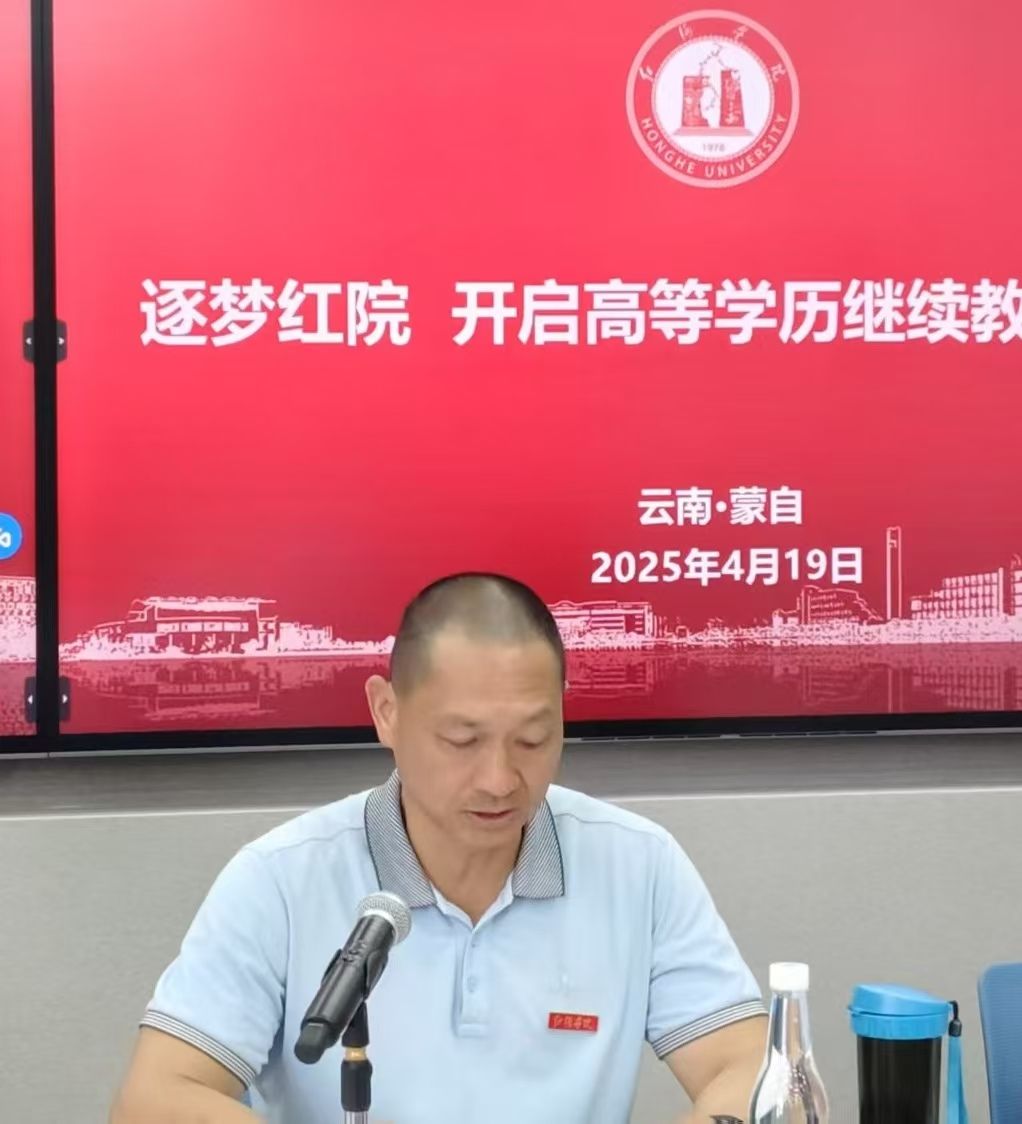 微信图片_20250421090818