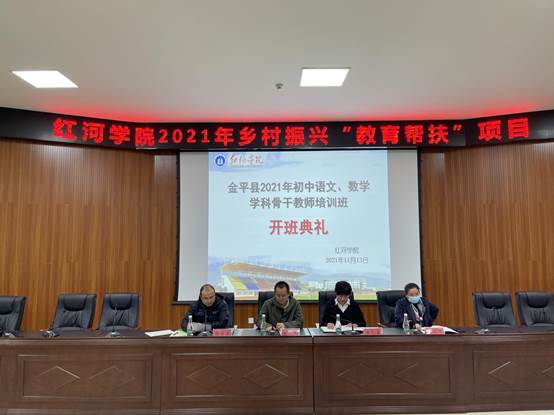 说明: 微信图片_20211113103426
